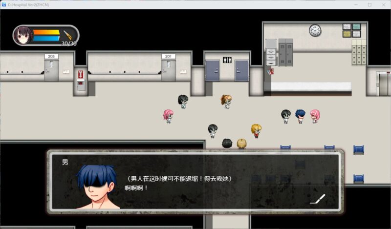 图片[4]-【探索生存RPG/中文/动态】D-Hospital【安卓+PC】官方中文版+存档【新作/1G】_joiplay(手机模拟器)-男人的秘密花园-cosplay写真集下载站