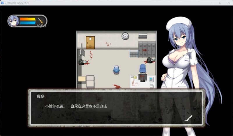 图片[3]-【探索生存RPG/中文/动态】D-Hospital【安卓+PC】官方中文版+存档【新作/1G】_joiplay(手机模拟器)-男人的秘密花园-cosplay写真集下载站