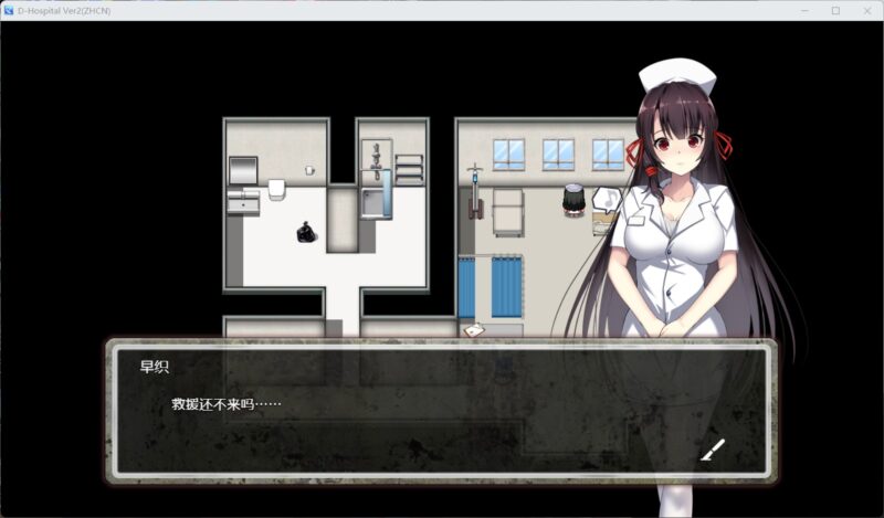 图片[2]-【探索生存RPG/中文/动态】D-Hospital【安卓+PC】官方中文版+存档【新作/1G】_joiplay(手机模拟器)-男人的秘密花园-cosplay写真集下载站